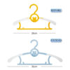 GROWSIR Gantungan Baju Anak Hanger Setelan Anak Ukuran Bisa Disetel XY116